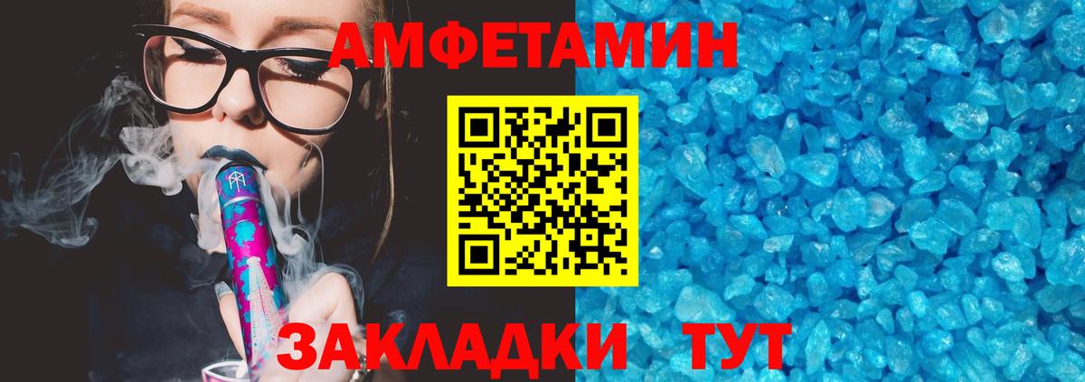 АМФ 98% Кимры