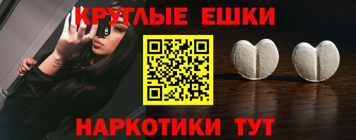 omg ссылки  Вход с VPN  Кимры  Ecstasy DUBAI  Ecstasy ешки  Экстази 