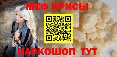 сатива Кингисепп