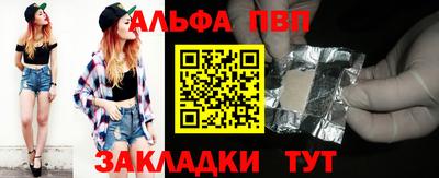 a pvp Кимры