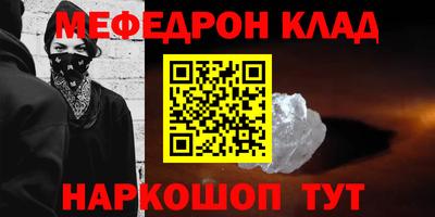 COCAINE Кинель