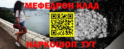 COCAINE Кинель