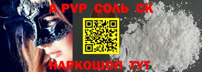 a pvp Кимры