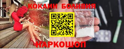 COCAINE Кинель