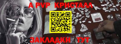 сатива Кингисепп