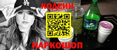 COCAINE Кинель