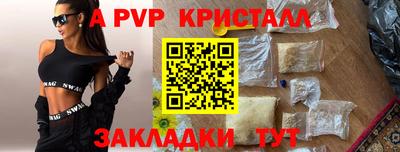 COCAINE Кинель