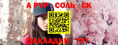 COCAINE Кинель