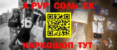 сатива Кингисепп