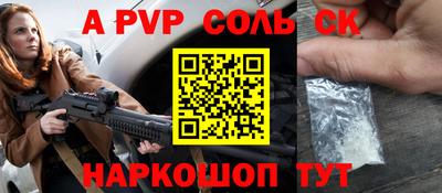 сатива Кингисепп