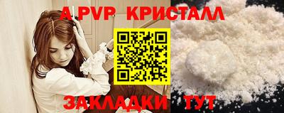 COCAINE Кинель