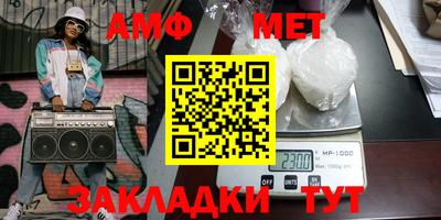 сатива Кингисепп