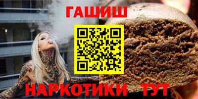 сатива Кингисепп