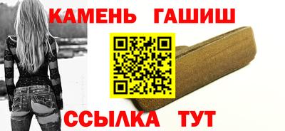 сатива Кингисепп