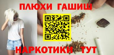 COCAINE Кинель