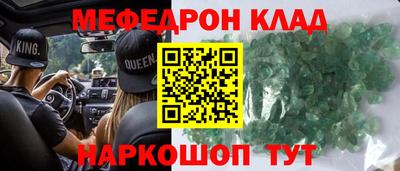 сатива Кингисепп