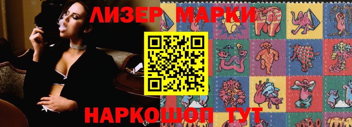 ЛСД экстази кислота  Вход с VPN  ЛСД экстази ecstasy  Кимры 