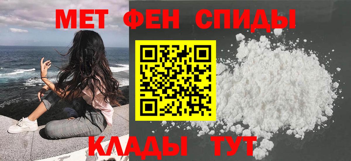 Метамфетамин кристалл Кимры