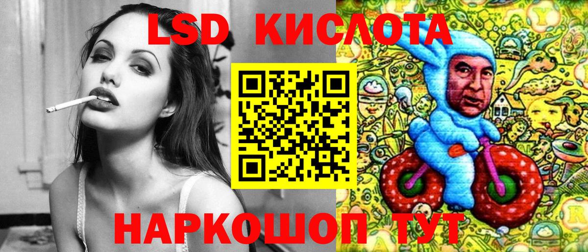 Марки N-bome 1,5мг Кимры