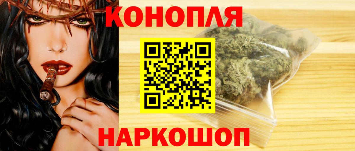 Марихуана VHQ  Марихуана SATIVA & INDICA  Кимры  Бошки Шишки OG Kush  Вход с VPN 